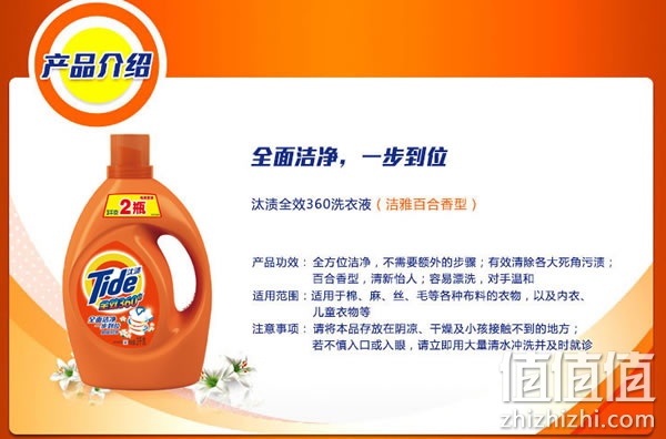 zhizhizhi_com_797051-1