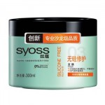 移动端：丝蕴 无硅修护发膜 300ml（无硅油）