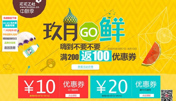 zhizhizhi_com_797794-1