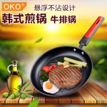 oko 平底无油烟不粘锅