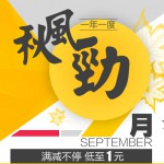 京东商城：数码配件