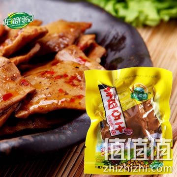 zhizhizhi_com_801936
