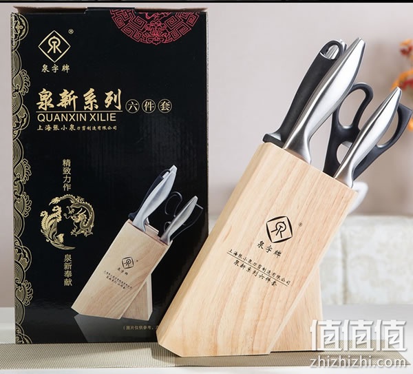 zhizhizhi_com_802566-1