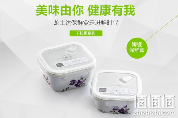 zhizhizhi_com_802583-1