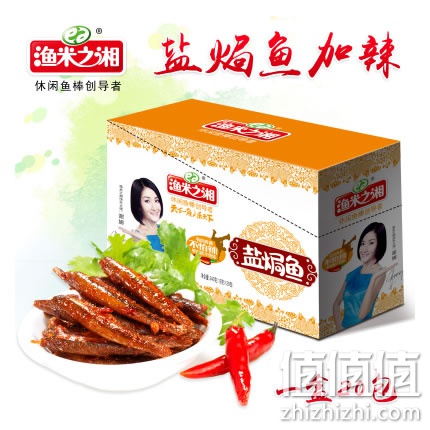 zhizhizhi_com_809567