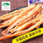 海边人 碳烤手撕鱿鱼丝 200g*2袋
