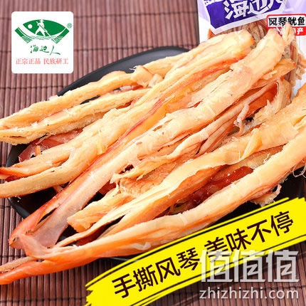 zhizhizhi_com_809811