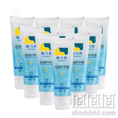 隆力奇 蛇油护手霜