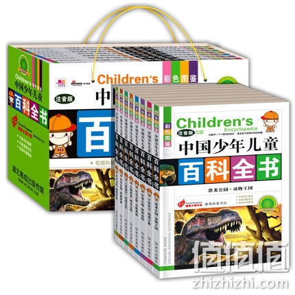 zhizhizhi_com_811628