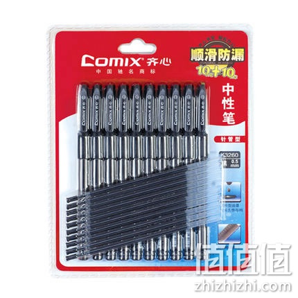 zhizhizhi_com_817115