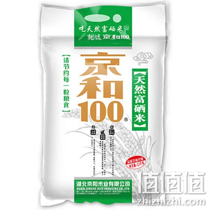 zhizhizhi_com_817135