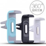 Pzoz 车载手机支架