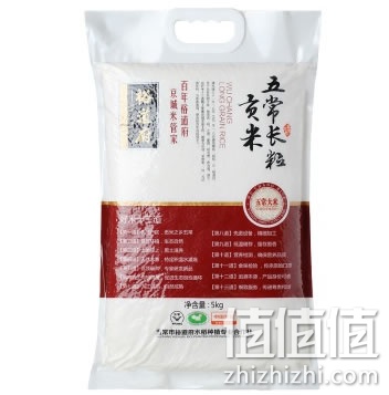 zhizhizhi_com_830012_2