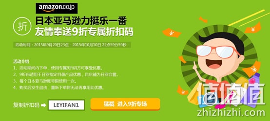 zhizhizhi_com_833047