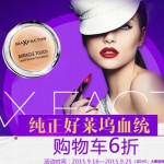 苏宁易购：蜜丝佛陀