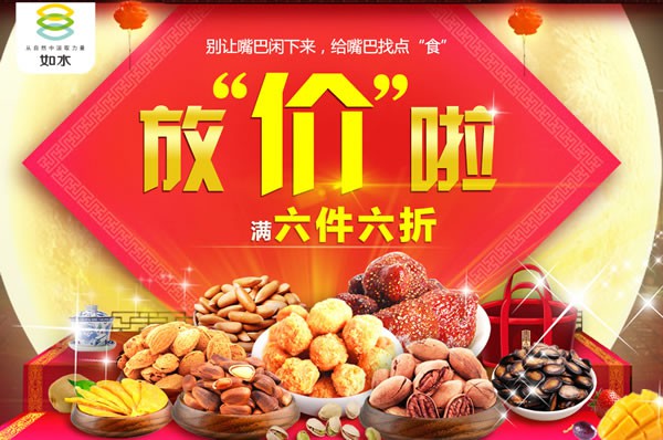 zhizhizhi_com_834314-1