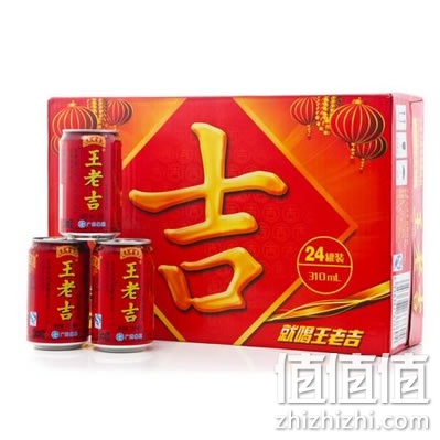 王老吉凉茶