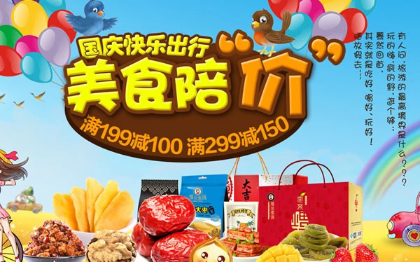 zhizhizhi_com_836155-1