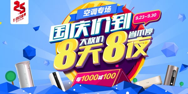 zhizhizhi_com_836315-1