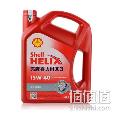 壳牌 喜力HX3 矿物机油