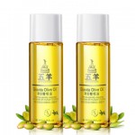 五羊 孕妇橄榄油护肤品 50ml*2支