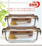 青苹果 耐热玻璃保鲜盒 2件套