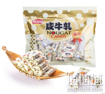 zhizhizhi_com_836629_1