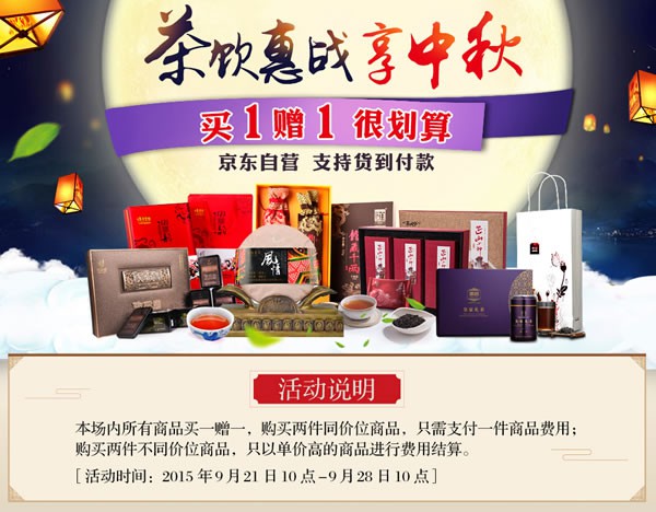 zhizhizhi_com_837888-1