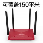 斐讯 FIR304D 四天线无线路由器