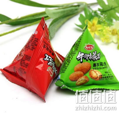 zhizhizhi_com_838409_1