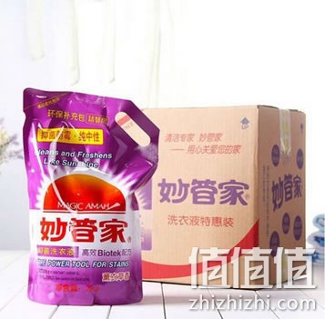 妙管家 抑菌洗衣液