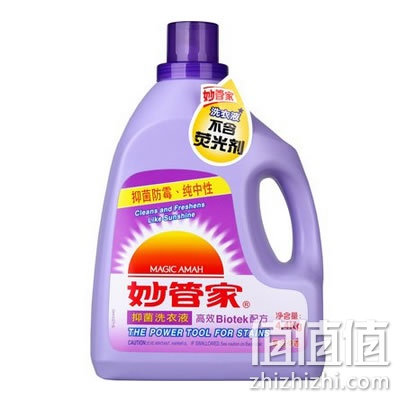 妙管家 薰衣草抑菌洗衣液