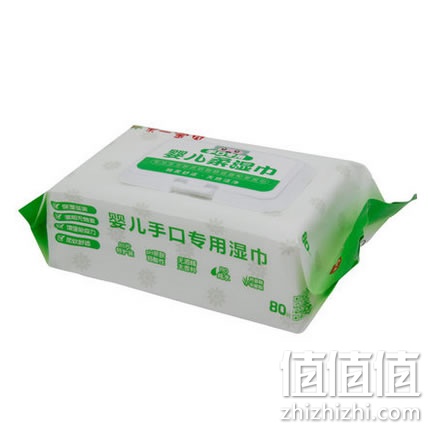 zhizhizhi_com_842260_1