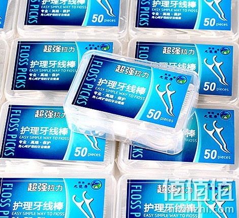 zhizhizhi_com_842261_1