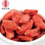 国杞天香 宁夏中宁枸杞子 500g