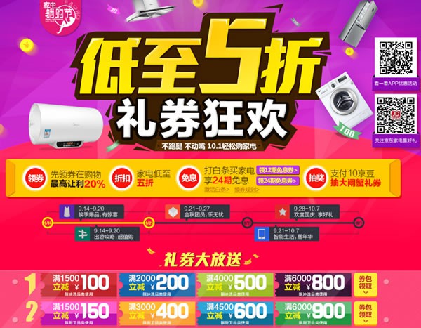 zhizhizhi_com_845627-1