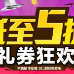 京东商城：