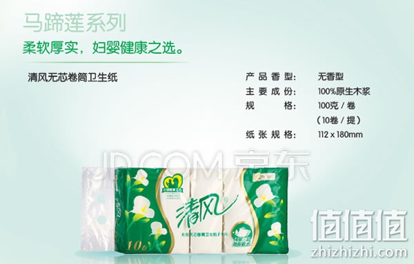 zhizhizhi_com_847486-1