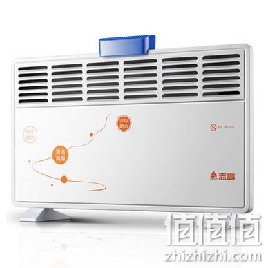 志高 ZNL-20H2 对流式取暖器