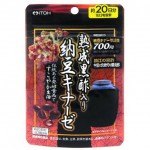 井藤汉方 熟成黑醋纳豆激酶胶囊 250mg*60粒