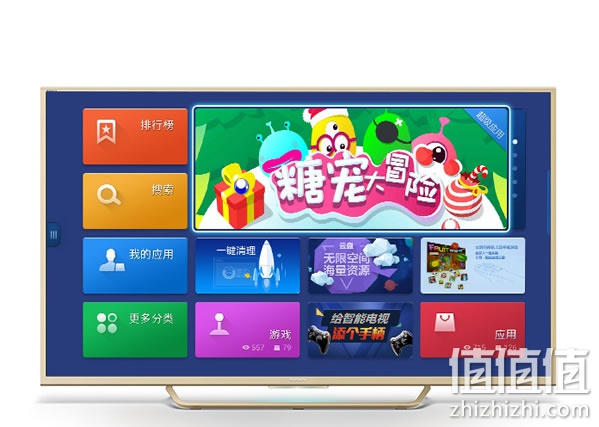 索尼 U9 55英寸4K超高清安卓智能电视