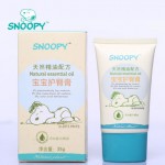 Snoopy 史努比 宝宝护臀膏 35g