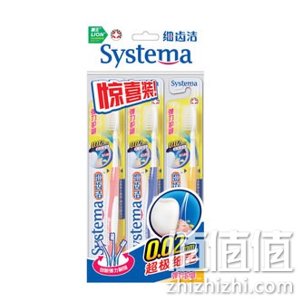 狮王 细齿洁弹力护龈牙刷