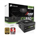 海盗船 CS550M 额定550W模块化电源