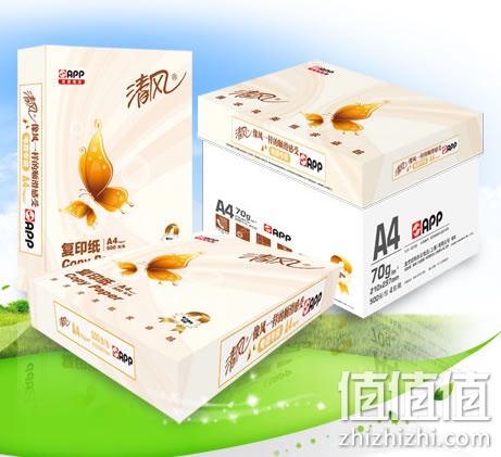 金光 新清风 A4复印纸