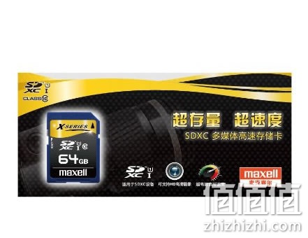 麦克赛尔 64G UHS-1 Class10 SD存储卡