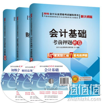 zhizhizhi_com_862128
