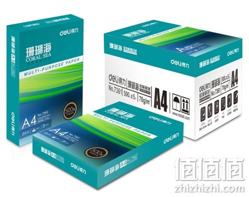 得力 7361 珊瑚海 A4复印纸