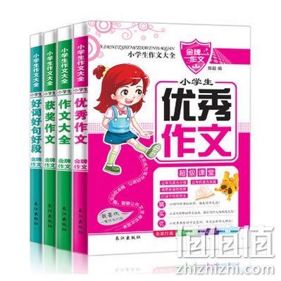 小学生作文起步
