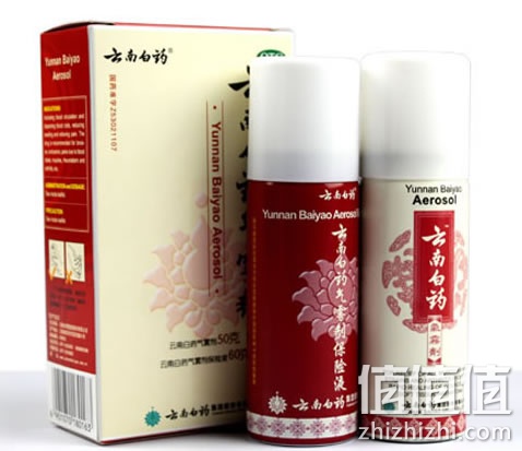 云南白药气雾剂 50g+保险液60g